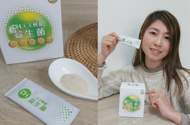 DH恆隆生技/評價/天天輕盈益生菌/好評分享/專利益生菌/益生質/專利包埋技術/半乳寡醣/排便順暢/改變細菌叢生態/調整體質