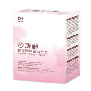 DH恆隆生技/評價/秒凍齡極致膠原蛋白胜肽/ 100%魚類來源/養顏美容/含量高達5500mg/小分子/神經醯胺/賽洛美/高純度玻尿酸/ collagen/水潤Q彈/青春美麗