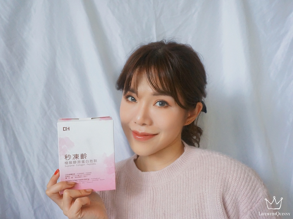 DH恆隆生技/評價/秒凍齡/膠原蛋白/胜肽/養顏美容/神經醯胺/透明質酸鈉/魚類來源/無腥味/美肌/ collagen/水潤Q彈/青春美麗
