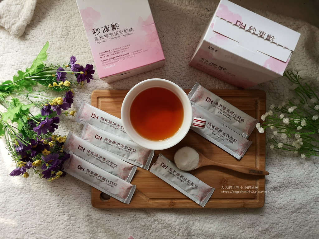 DH恆隆生技/評價/秒凍齡/膠原蛋白/胜肽/養顏美容/神經醯胺/透明質酸鈉/魚類來源/無腥味/美肌/ collagen/水潤Q彈/青春美麗