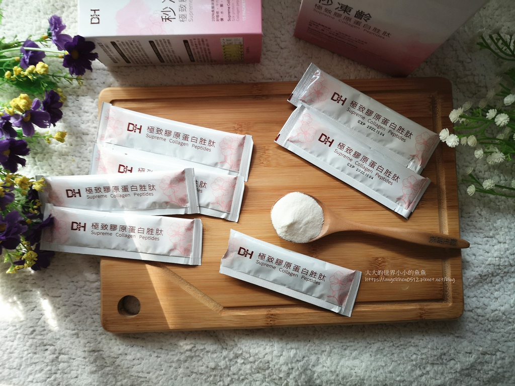 DH恆隆生技/評價/秒凍齡/膠原蛋白/胜肽/養顏美容/神經醯胺/透明質酸鈉/魚類來源/無腥味/美肌/ collagen/水潤Q彈/青春美麗