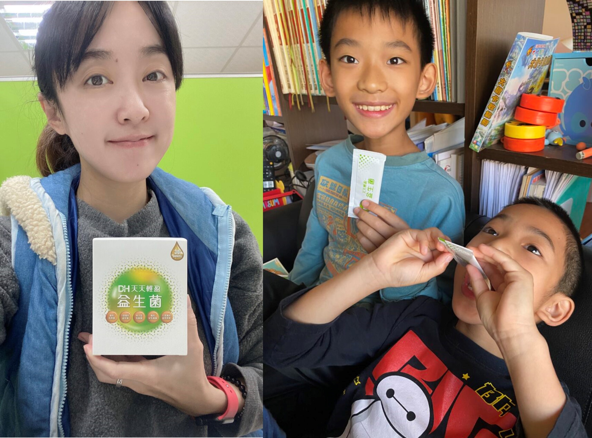 DH恆隆生技/評價/天天輕盈益生菌/好評分享/專利益生菌/益生質/專利包埋技術/半乳寡醣/排便順暢/改變細菌叢生態/調整體質