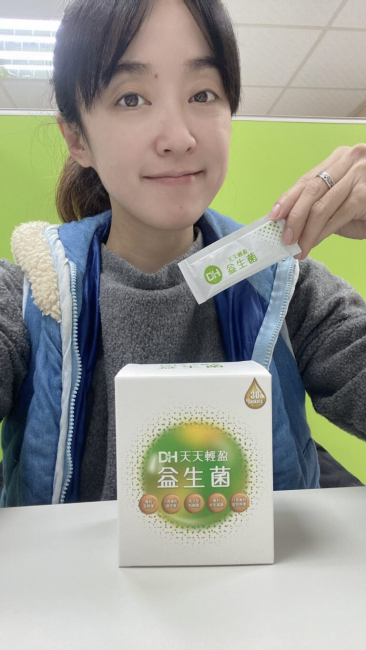 DH恆隆生技/評價/天天輕盈益生菌/好評分享/專利益生菌/益生質/專利包埋技術/半乳寡醣/排便順暢/改變細菌叢生態/調整體質