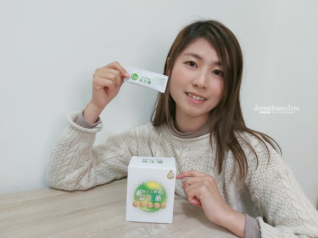 DH恆隆生技/評價/天天輕盈益生菌/好評分享/專利益生菌/益生質/專利包埋技術/半乳寡醣/排便順暢/改變細菌叢生態/調整體質