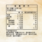 DH恆隆生技-第三代蚓循恆-日本輝龍原廠授權蚓激酶，日本博士48年研究心血，循環順暢更勇建_營養標示-60入_2