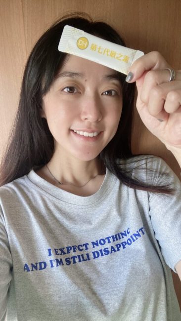 DH恆隆生技/評價/第七代敏之素益生菌/調整體質/改善細菌叢生態/寶寶益生菌/免疫力/保護力/舒敏/Wellmune葡聚多醣體/好評分享