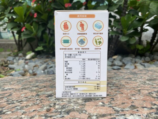 DH恆隆生技/評價/第七代敏之素益生菌/調整體質/改善細菌叢生態/寶寶益生菌/免疫力/保護力/舒敏/Wellmune葡聚多醣體/好評分享