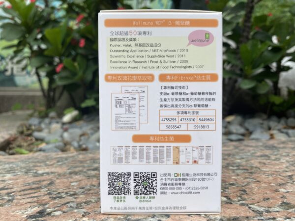 DH恆隆生技/評價/第七代敏之素益生菌/調整體質/改善細菌叢生態/寶寶益生菌/免疫力/保護力/舒敏/Wellmune葡聚多醣體/好評分享