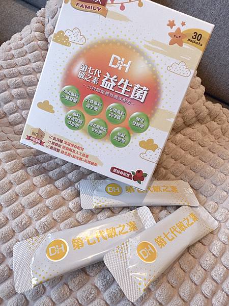 DH恆隆生技/評價/第七代敏之素益生菌/調整體質/改善細菌叢生態/寶寶益生菌/免疫力/保護力/舒敏/Wellmune葡聚多醣體/好評分享