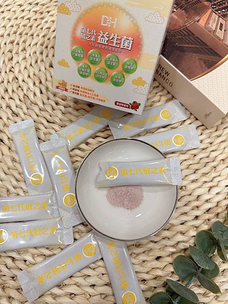 DH恆隆生技/評價/第七代敏之素益生菌/調整體質/改善細菌叢生態/寶寶益生菌/免疫力/保護力/舒敏/Wellmune葡聚多醣體