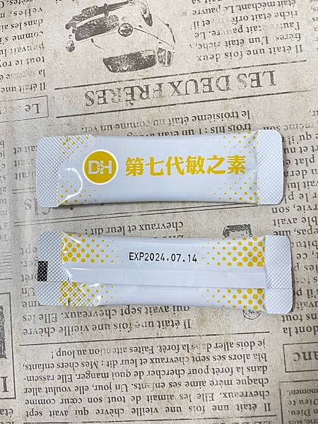 DH恆隆生技/評價/第七代敏之素益生菌/調整體質/改善細菌叢生態/寶寶益生菌/免疫力/保護力/舒敏/Wellmune葡聚多醣體/好評分享