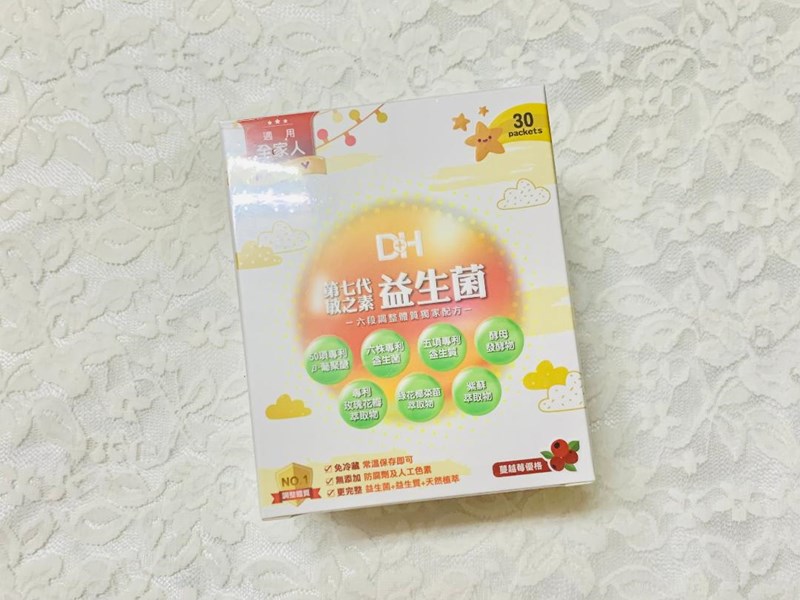 DH恆隆生技/評價/第七代敏之素益生菌/調整體質/改善細菌叢生態/寶寶益生菌/免疫力/保護力/舒敏/Wellmune葡聚多醣體/好評分享