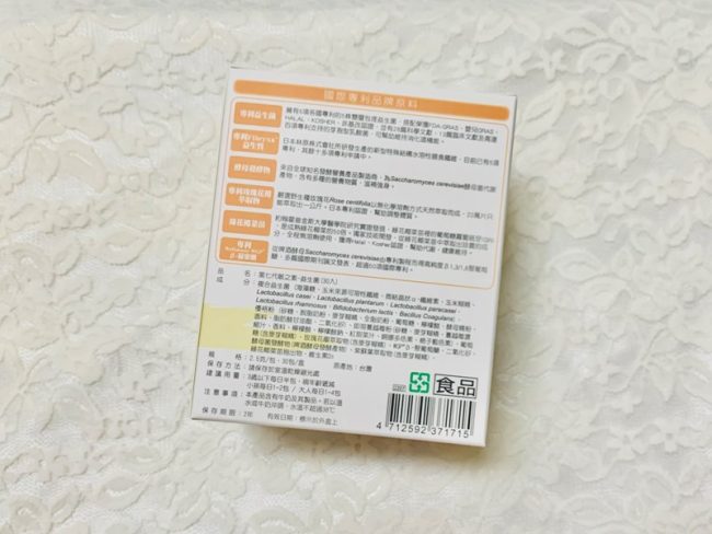 DH恆隆生技/評價/第七代敏之素益生菌/調整體質/改善細菌叢生態/寶寶益生菌/免疫力/保護力/舒敏/Wellmune葡聚多醣體/好評分享