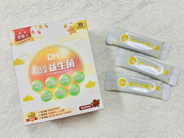 DH恆隆生技/評價/第七代敏之素益生菌/調整體質/改善細菌叢生態/寶寶益生菌/免疫力/保護力/舒敏/Wellmune葡聚多醣體/好評分享