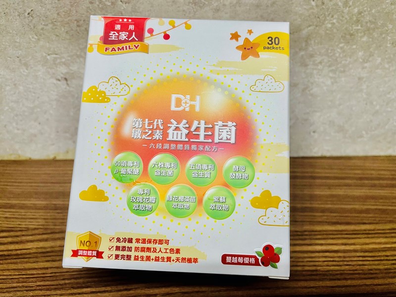 DH恆隆生技/評價/第七代敏之素益生菌/調整體質/改善細菌叢生態/寶寶益生菌/免疫力/保護力/舒敏/Wellmune葡聚多醣體/好評分享
