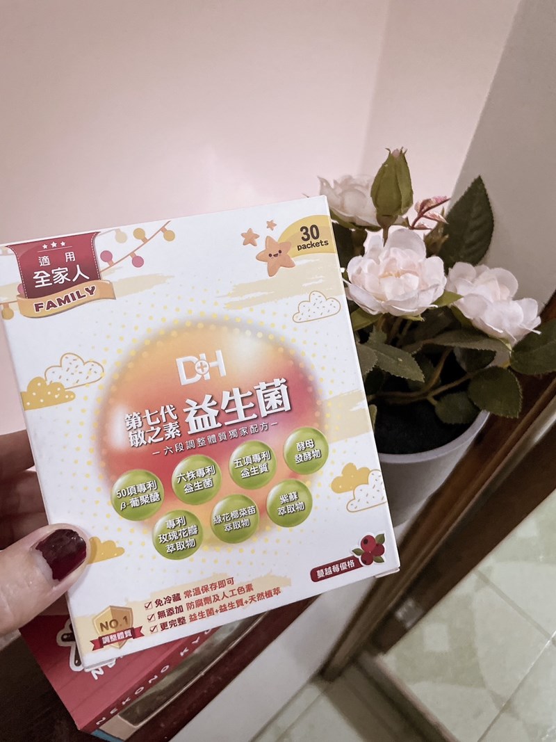 DH恆隆生技/評價/第七代敏之素益生菌/調整體質/改善細菌叢生態/寶寶益生菌/免疫力/保護力/舒敏/Wellmune葡聚多醣體/好評分享