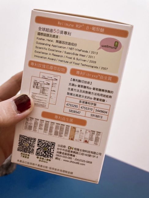 DH恆隆生技/評價/第七代敏之素益生菌/調整體質/改善細菌叢生態/寶寶益生菌/免疫力/保護力/舒敏/Wellmune葡聚多醣體/好評分享