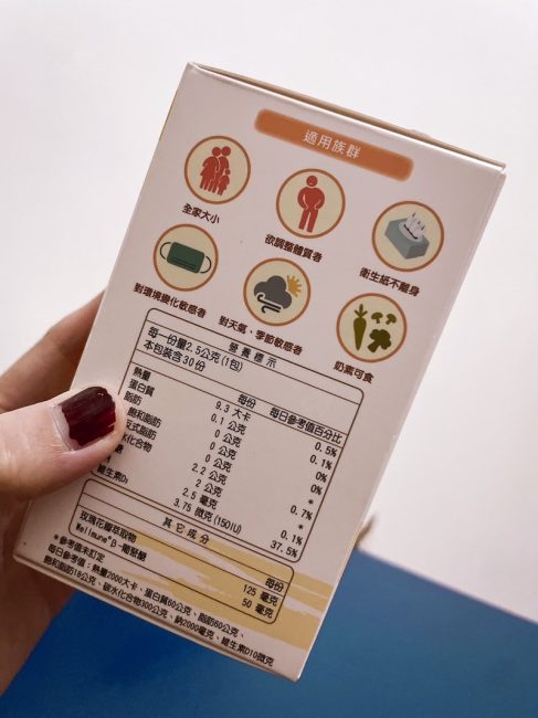 DH恆隆生技/評價/第七代敏之素益生菌/調整體質/改善細菌叢生態/寶寶益生菌/免疫力/保護力/舒敏/Wellmune葡聚多醣體/好評分享