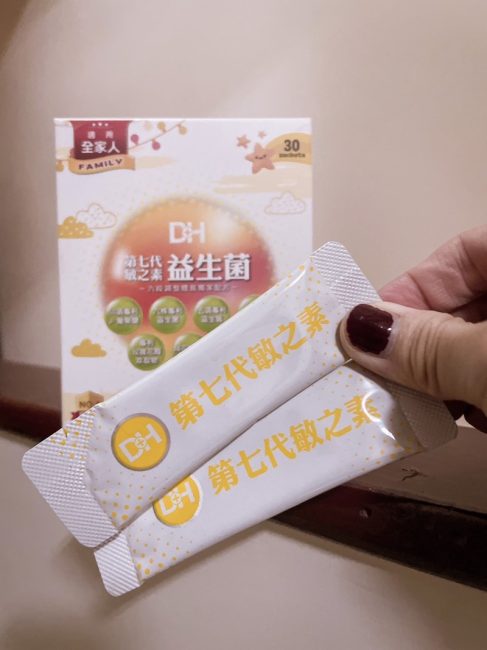 DH恆隆生技/評價/第七代敏之素益生菌/調整體質/改善細菌叢生態/寶寶益生菌/免疫力/保護力/舒敏/Wellmune葡聚多醣體/好評分享