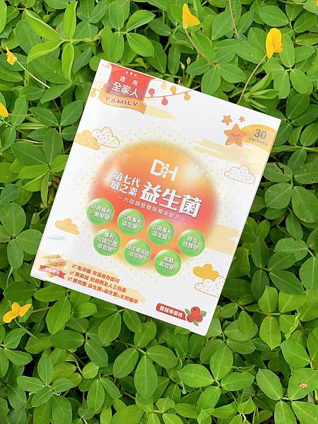 DH恆隆生技/評價/第七代敏之素益生菌/調整體質/改善細菌叢生態/寶寶益生菌/免疫力/保護力/舒敏/Wellmune葡聚多醣體/好評分享