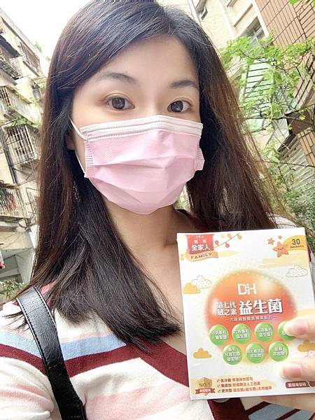DH恆隆生技/評價/第七代敏之素益生菌/調整體質/改善細菌叢生態/寶寶益生菌/免疫力/保護力/舒敏/Wellmune葡聚多醣體/好評分享