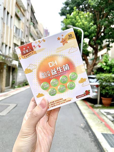 DH恆隆生技/評價/第七代敏之素益生菌/調整體質/改善細菌叢生態/寶寶益生菌/免疫力/保護力/舒敏/Wellmune葡聚多醣體/好評分享