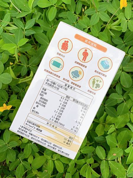 DH恆隆生技/評價/第七代敏之素益生菌/調整體質/改善細菌叢生態/寶寶益生菌/免疫力/保護力/舒敏/Wellmune葡聚多醣體/好評分享