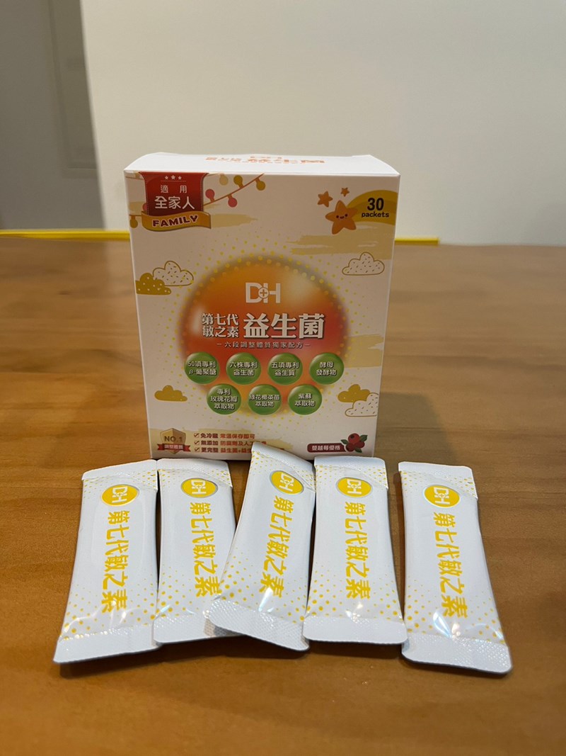 DH恆隆生技/評價/第七代敏之素益生菌/調整體質/改善細菌叢生態/寶寶益生菌/免疫力/保護力/舒敏/Wellmune葡聚多醣體/好評分享