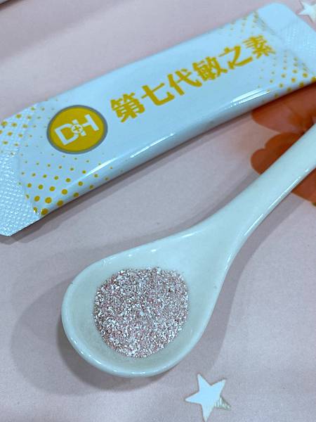 DH恆隆生技/評價/第七代敏之素益生菌/調整體質/改善細菌叢生態/寶寶益生菌/免疫力/保護力/舒敏/Wellmune葡聚多醣體/好評分享