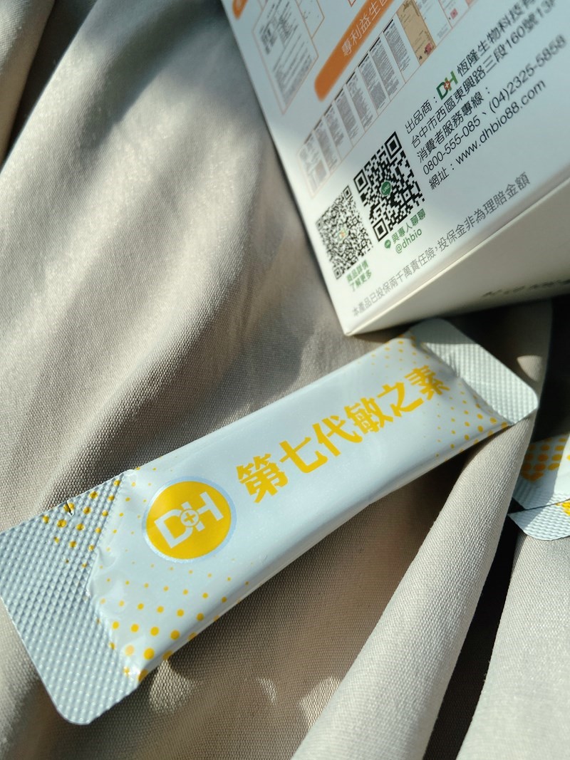 DH恆隆生技/評價/第七代敏之素益生菌/調整體質/改善細菌叢生態/寶寶益生菌/免疫力/保護力/舒敏/Wellmune葡聚多醣體/好評分享