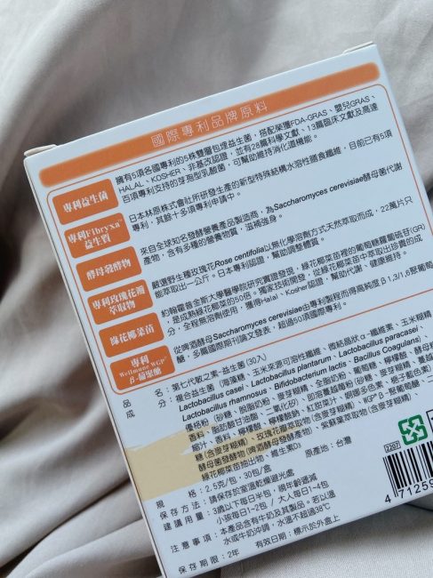 DH恆隆生技/評價/第七代敏之素益生菌/調整體質/改善細菌叢生態/寶寶益生菌/免疫力/保護力/舒敏/Wellmune葡聚多醣體/好評分享