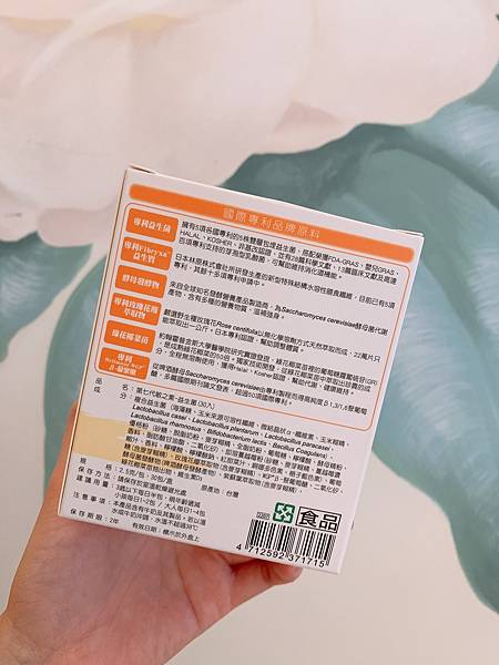 DH恆隆生技/評價/第七代敏之素益生菌/調整體質/改善細菌叢生態/寶寶益生菌/免疫力/保護力/舒敏/Wellmune葡聚多醣體/好評分享