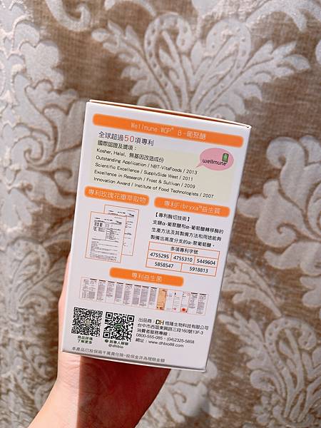 DH恆隆生技/評價/第七代敏之素益生菌/調整體質/改善細菌叢生態/寶寶益生菌/免疫力/保護力/舒敏/Wellmune葡聚多醣體/好評分享