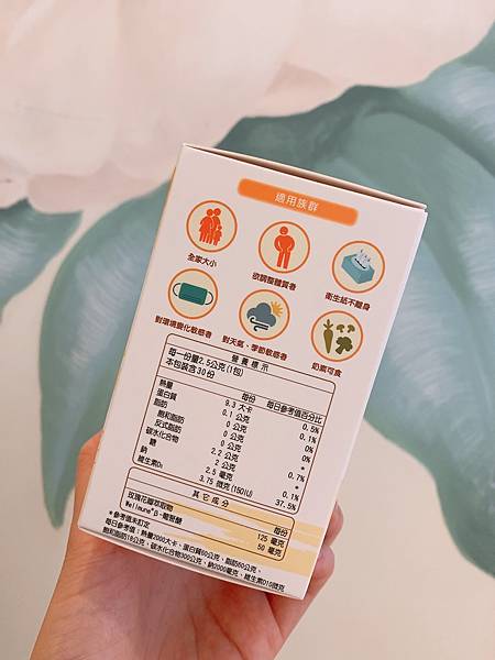 DH恆隆生技/評價/第七代敏之素益生菌/調整體質/改善細菌叢生態/寶寶益生菌/免疫力/保護力/舒敏/Wellmune葡聚多醣體/好評分享