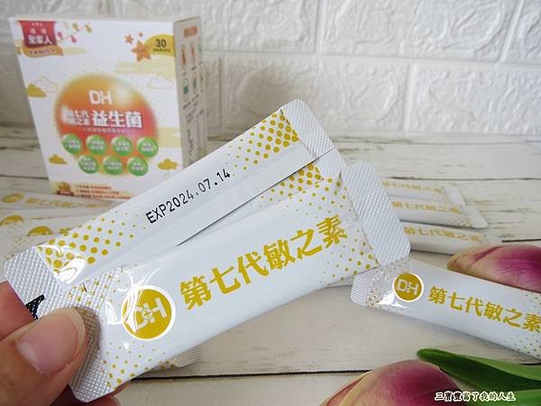 DH恆隆生技/評價/第七代敏之素益生菌/調整體質/改善細菌叢生態/寶寶益生菌/免疫力/保護力/舒敏/Wellmune葡聚多醣體/好評分享