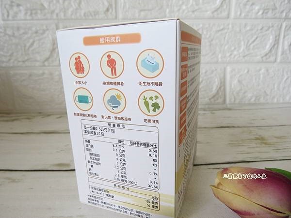 DH恆隆生技/評價/第七代敏之素益生菌/調整體質/改善細菌叢生態/寶寶益生菌/免疫力/保護力/舒敏/Wellmune葡聚多醣體/好評分享