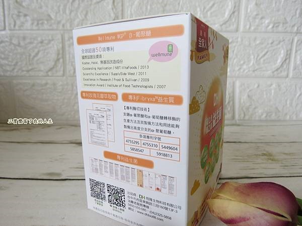 DH恆隆生技/評價/第七代敏之素益生菌/調整體質/改善細菌叢生態/寶寶益生菌/免疫力/保護力/舒敏/Wellmune葡聚多醣體/好評分享