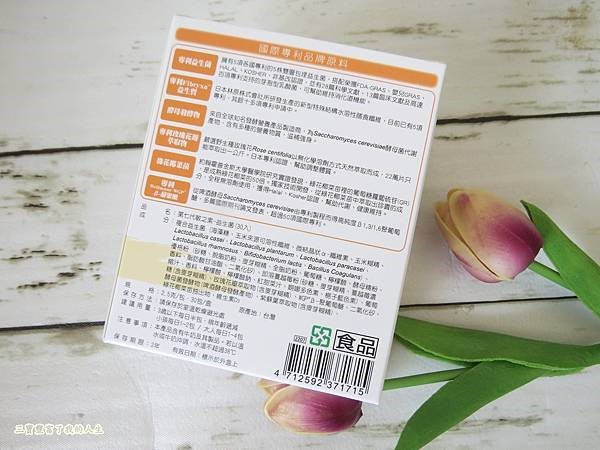 DH恆隆生技/評價/第七代敏之素益生菌/調整體質/改善細菌叢生態/寶寶益生菌/免疫力/保護力/舒敏/Wellmune葡聚多醣體/好評分享
