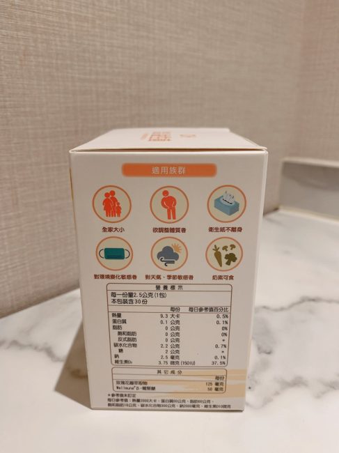 DH恆隆生技/評價/第七代敏之素益生菌/調整體質/改善細菌叢生態/寶寶益生菌/免疫力/保護力/舒敏/Wellmune葡聚多醣體/好評分享