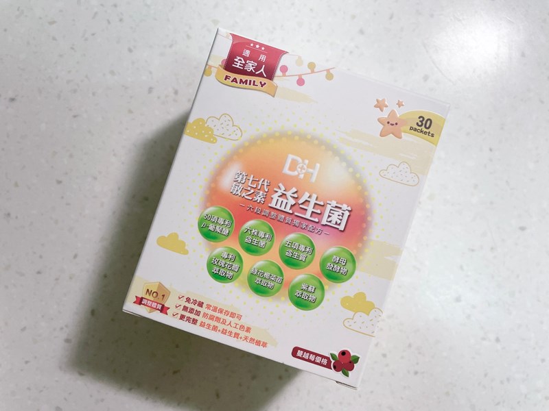 DH恆隆生技/評價/第七代敏之素益生菌/調整體質/改善細菌叢生態/寶寶益生菌/免疫力/保護力/舒敏/Wellmune葡聚多醣體/好評分享