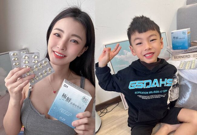 DH恆隆生技/極鮮高濃度魚油/rTG形式/ 豐富Omega-3/營養補充/小顆粒好吞服/補充魚油好處/高新鮮度/高濃度/高吸收度/循環保健/全家防護/大人小孩都適用