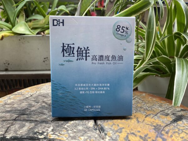 DH恆隆生技/極鮮高濃度魚油/rTG形式/ 豐富Omega-3/營養補充/小顆粒好吞服/補充魚油好處/高新鮮度/高濃度/高吸收度/循環保健/全家防護/大人小孩都適用