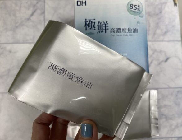 DH恆隆生技/極鮮高濃度魚油/rTG形式/ 豐富Omega-3/營養補充/小顆粒好吞服/補充魚油好處/高新鮮度/高濃度/高吸收度/循環保健/全家防護/大人小孩都適用