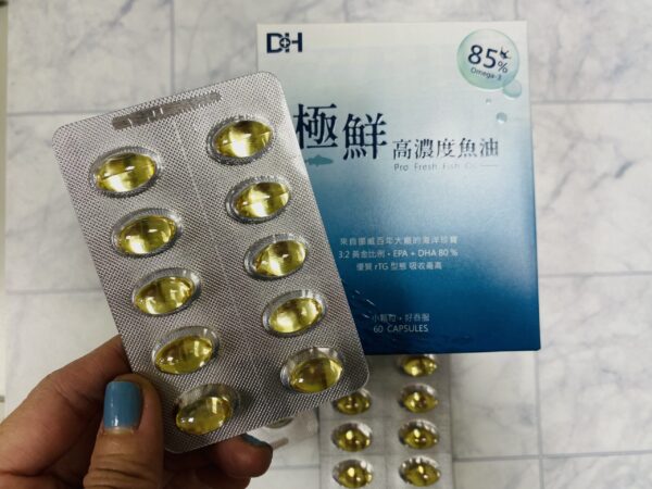 DH恆隆生技/極鮮高濃度魚油/rTG形式/ 豐富Omega-3/營養補充/小顆粒好吞服/補充魚油好處/高新鮮度/高濃度/高吸收度/循環保健/全家防護/大人小孩都適用