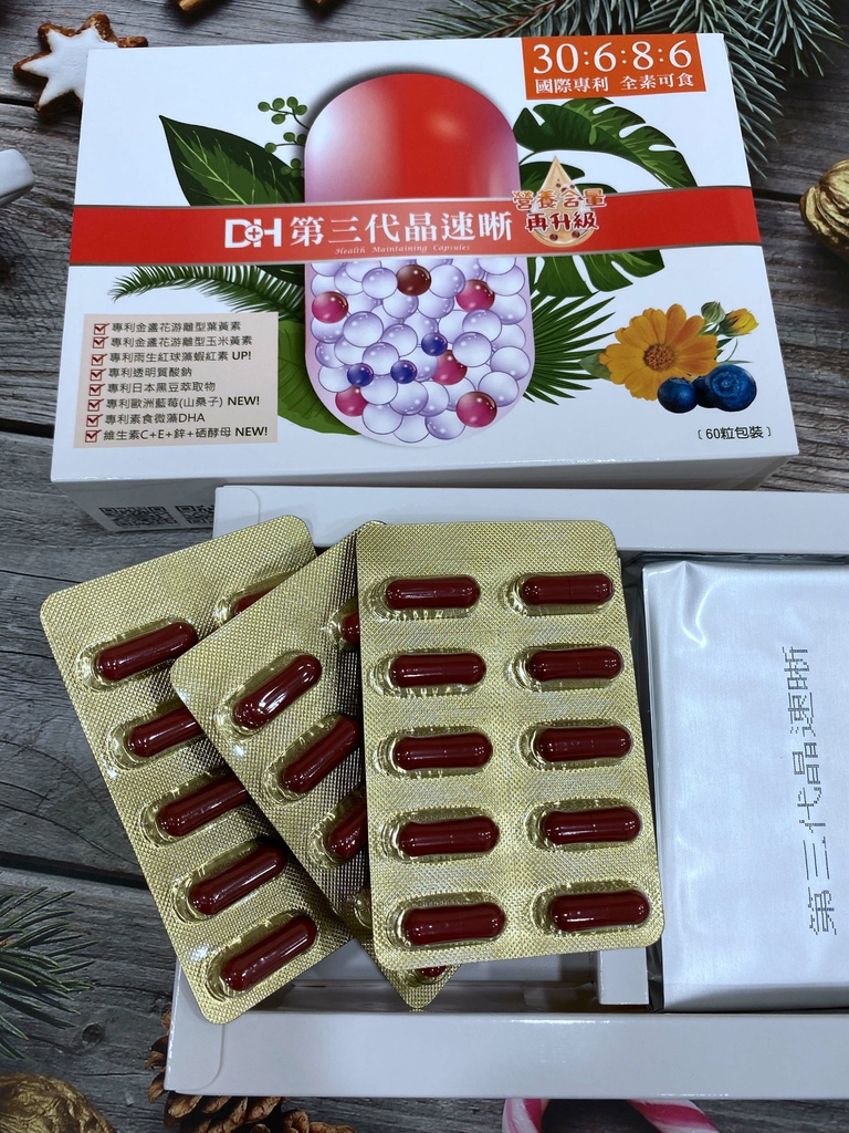 ✨第三代晶速晰-晶亮成分高補給✨長時間使用3C，讓你數位疲勞了嗎❓採用美國臨床葉黃素與玉米黃素黃金比例10:2 ，游離型雙專利好吸收，2粒達30mg : 6mg高補給劑量✅雨生紅球藻蝦紅素，業界高含量8mg❗️✅日本95%高純度透明質酸鈉💦✅雙重花青素-日本專利黑豆x歐洲專利藍莓✅專利素食微藻DHA✅維生素C +維生素E +鋅+硒酵母。全方位的晶亮水潤配方，適合全家大小，給您清晰透徹精彩生活❗️