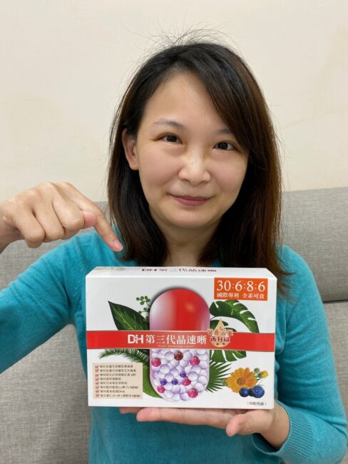 ✨第三代晶速晰-晶亮成分高補給✨長時間使用3C，讓你數位疲勞了嗎❓採用美國臨床葉黃素與玉米黃素黃金比例10:2 ，游離型雙專利好吸收，2粒達30mg : 6mg高補給劑量✅雨生紅球藻蝦紅素，業界高含量8mg❗️✅日本95%高純度透明質酸鈉💦✅雙重花青素-日本專利黑豆x歐洲專利藍莓✅專利素食微藻DHA✅維生素C +維生素E +鋅+硒酵母。全方位的晶亮水潤配方，適合全家大小，給您清晰透徹精彩生活❗️