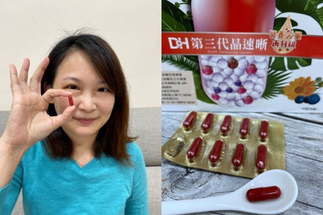 ✨第三代晶速晰-晶亮成分高補給✨長時間使用3C，讓你數位疲勞了嗎❓採用美國臨床葉黃素與玉米黃素黃金比例10:2 ，游離型雙專利好吸收，2粒達30mg : 6mg高補給劑量✅雨生紅球藻蝦紅素，業界高含量8mg❗️✅日本95%高純度透明質酸鈉💦✅雙重花青素-日本專利黑豆x歐洲專利藍莓✅專利素食微藻DHA✅維生素C +維生素E +鋅+硒酵母。全方位的晶亮水潤配方，適合全家大小，給您清晰透徹精彩生活❗️