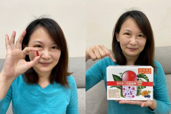 ✨第三代晶速晰-晶亮成分高補給✨長時間使用3C，讓你數位疲勞了嗎❓採用美國臨床葉黃素與玉米黃素黃金比例10:2 ，游離型雙專利好吸收，2粒達30mg : 6mg高補給劑量✅雨生紅球藻蝦紅素，業界高含量8mg❗️✅日本95%高純度透明質酸鈉💦✅雙重花青素-日本專利黑豆x歐洲專利藍莓✅專利素食微藻DHA✅維生素C +維生素E +鋅+硒酵母。全方位的晶亮水潤配方，適合全家大小，給您清晰透徹精彩生活❗️