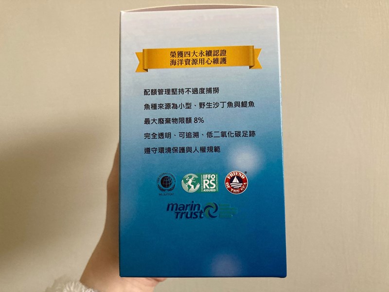 ✨極鮮高濃度魚油-來自挪威的頂級新鮮魚油🐟✨✅提供人體黃金比例 → EPA：DHA = 3：2，SGS檢驗 Omega-3 含量高達94%，業界最低氧化指標✅天然rTG型式，小分子好吸收✅榮獲4大永續認證 → 配額管理、不過度捕撈✅鋁片密封、獨立包裝，維持魚油新鮮度