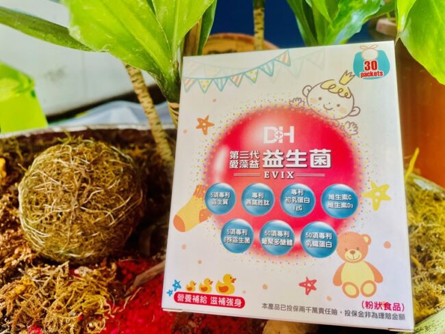 ✨第三代愛藻益-三重防護✨第➊重-築起防護牆-改變細菌叢生態🛡✅五項專利八株益生菌✅五項專利益生質第➋重-增強體力🌞✅陽光維生素D3，2包含高單位800IU✅50項專利葡聚多醣體✅抗氧化-維生素C第❸重-滋補強身💪✅50項專利乳鐵蛋白✅專利初乳蛋白IgG 🥛✅專利燕窩胜肽 ⭐高單位800IU維生素D3 +C+益生菌配方，全家人健康維持的後盾，寶寶吃也好安心❤️